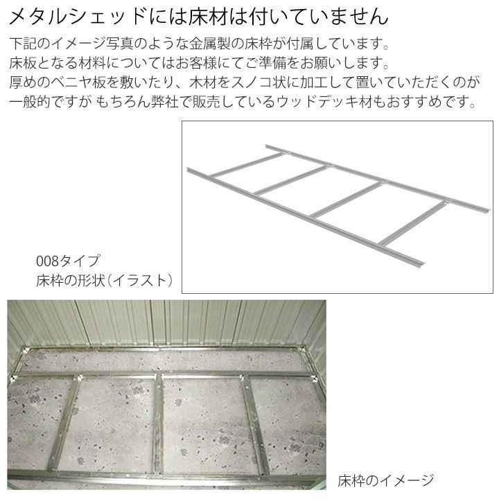 ガーデン 大型