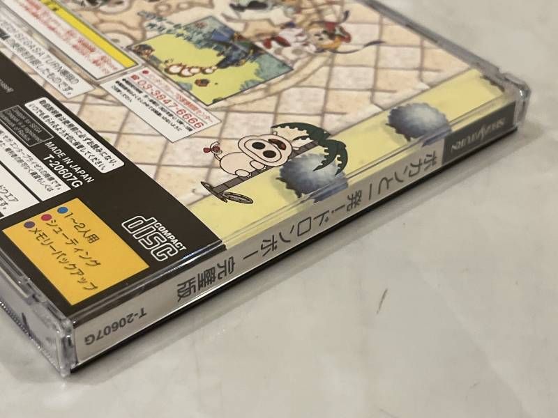 セガサターン タイムボカンシリーズ