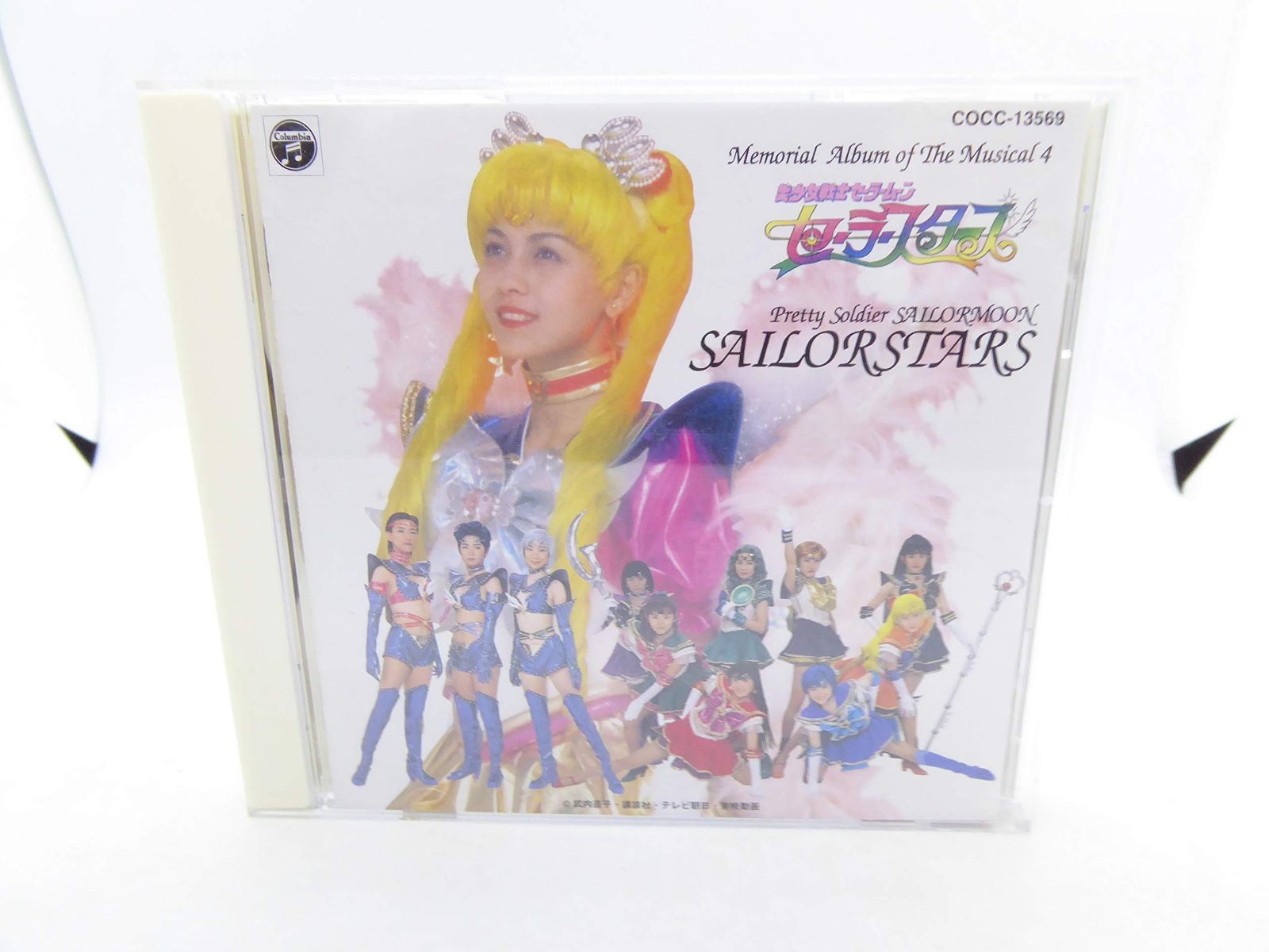 ショップ 【CD】「美少女戦士セーラームーン」メモリアルアルバム4