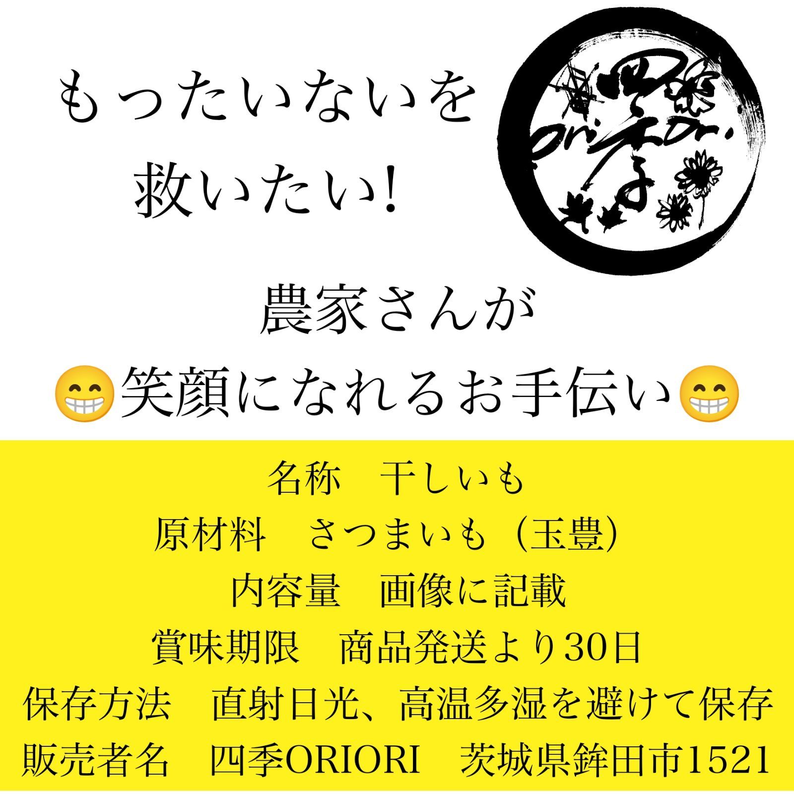 玉豊】干しいも B級品 箱込1kg 干し芋 訳あり ダイエット 筋トレ