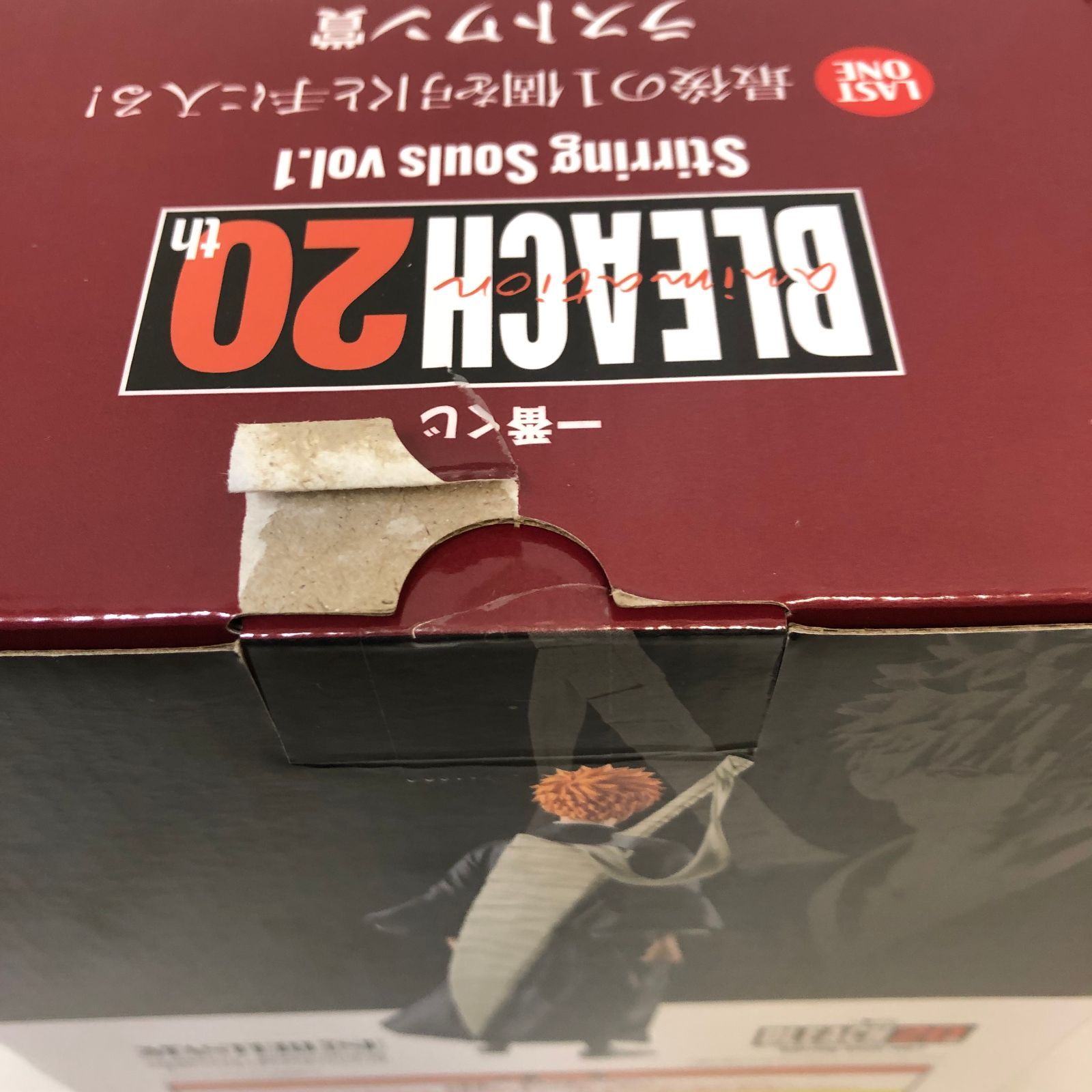 △一番くじ BLEACH vol.2 ラストワン賞 B賞 C賞 フィギュア