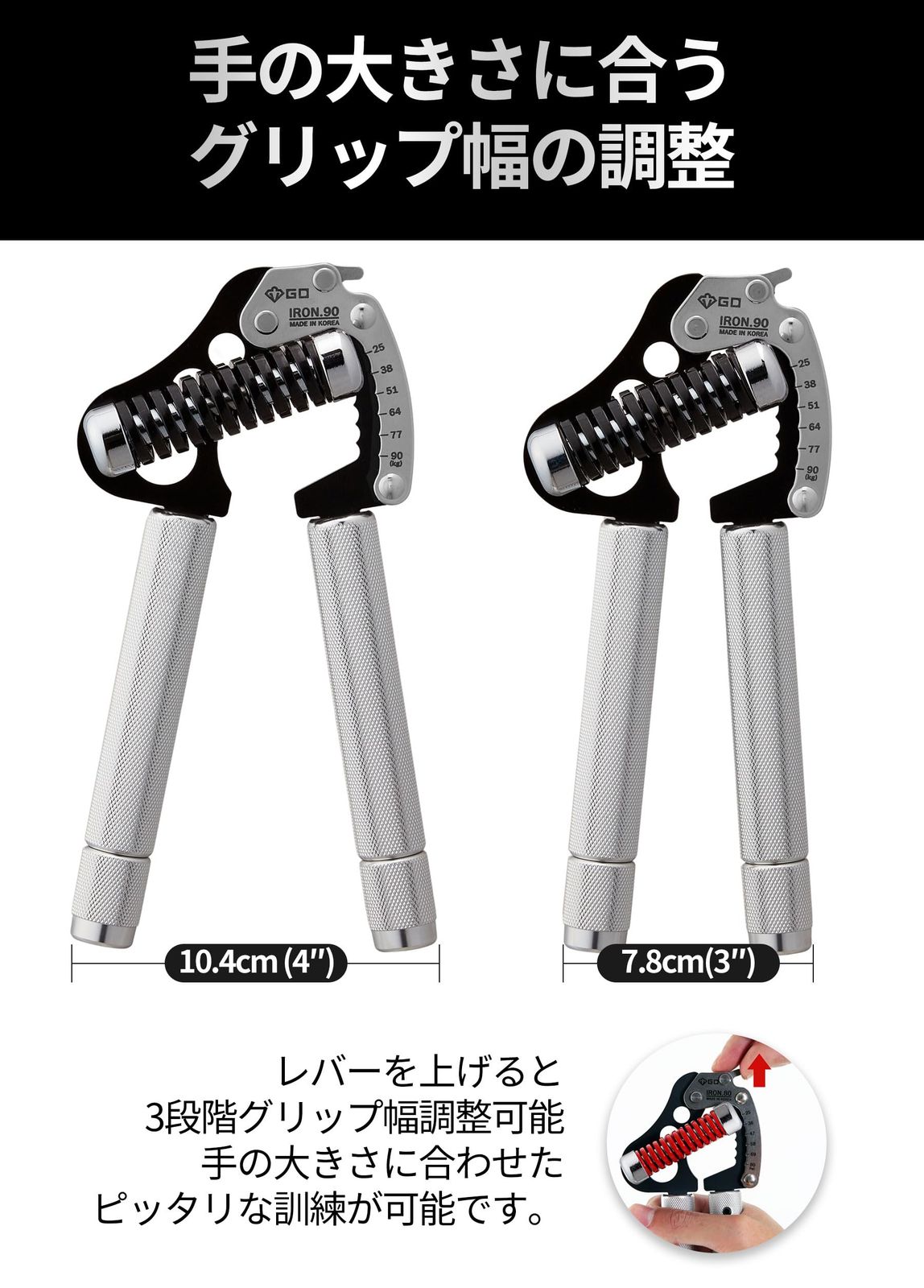 ハンドグリップ