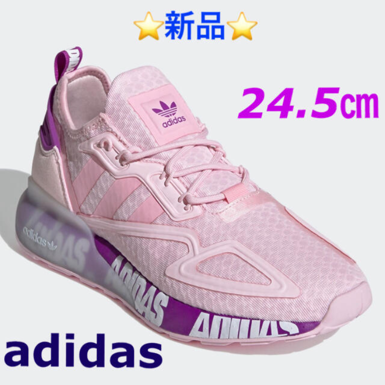 2個以上購入で送料無料 adidas ZX 2K Boost 24.5㎝ | www.ccfl.ie