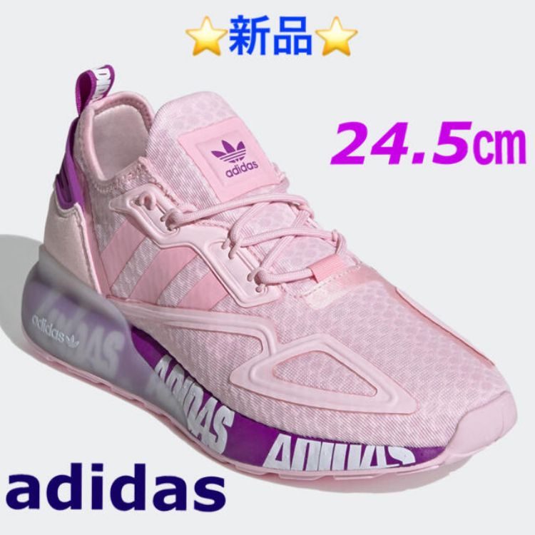 adidas ZX 2K Boost 24.5cm - メルカリ