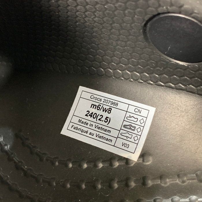 CRUSH CLOG
