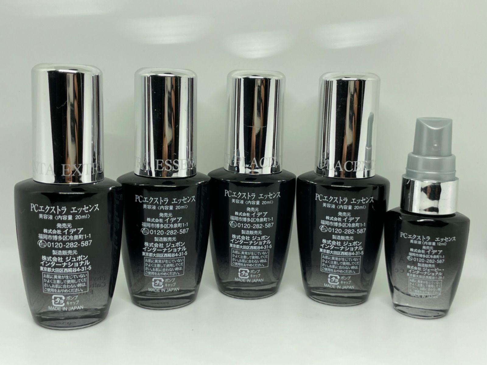 イデア PCエクストラ エッセンス 33ml 2点セット PLACENTA EXTRA