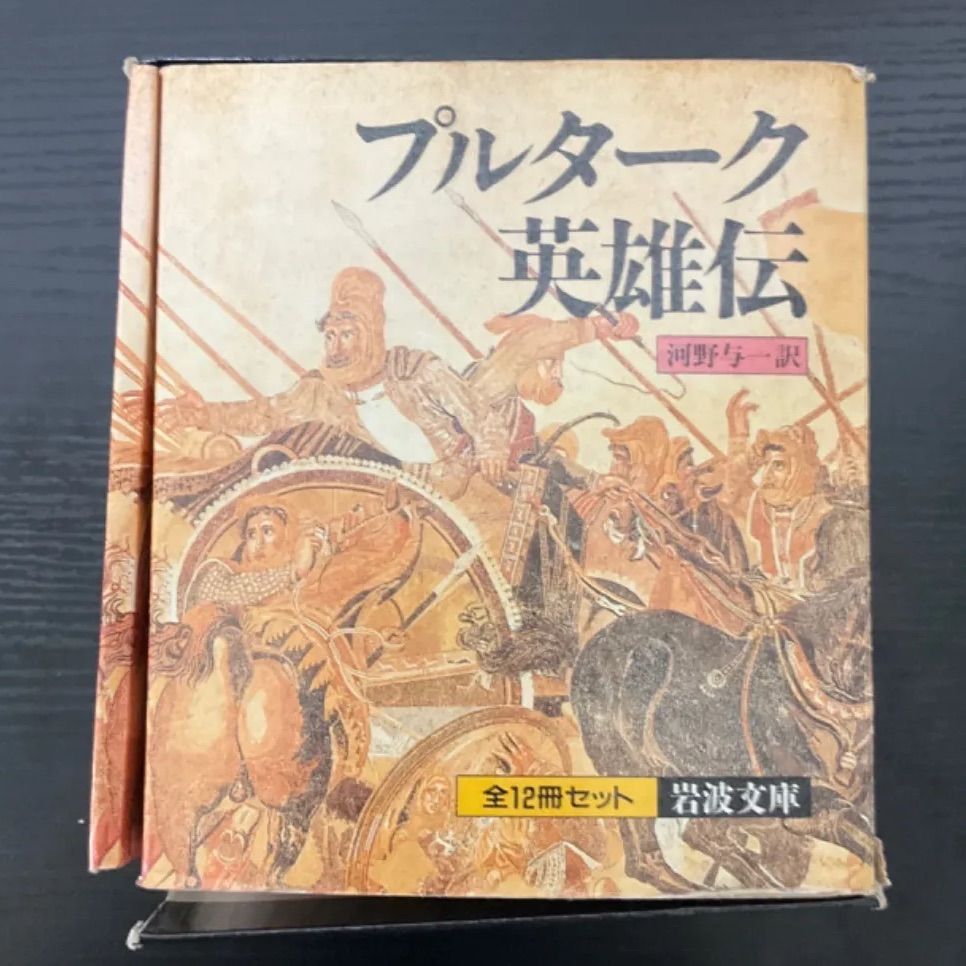 ▲01)【同梱不可】書道博物館蔵 宋搨閣帖第八/A 01)【同梱不可】書道博物館蔵 宋搨閣帖第八/A