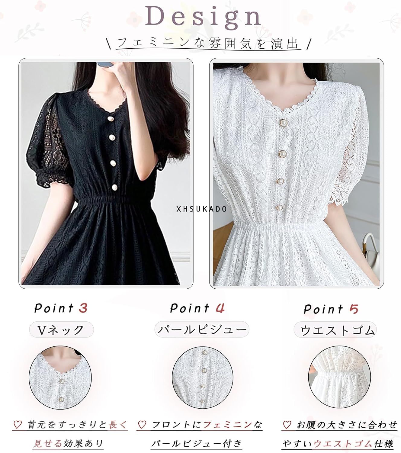 ワンピース 即購入OK レディース 夏 ミモレ丈 半袖 総レース V