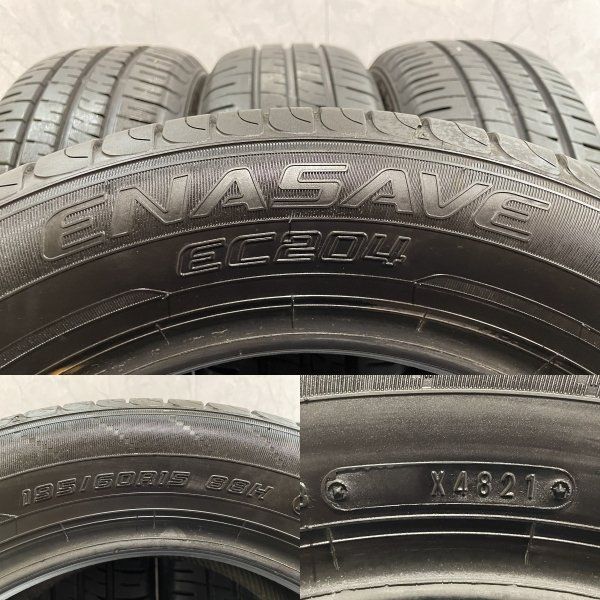 195|60R15 15インチ