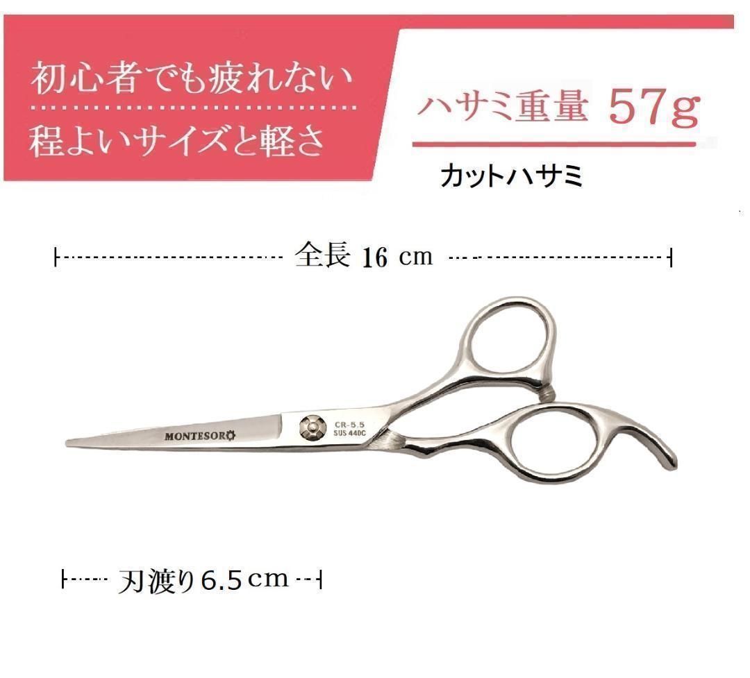 SALE 価格.年代物【希少品】　アコス　５７０　ヘアカットシザー　美容師専用 年代物【希少品】 アコス 570 ヘアカットシザー 美容師専用