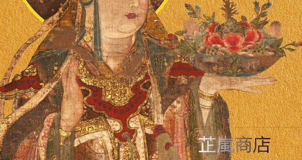 東密： 大吉祥天女 大吉祥天女像 菩薩像 仏像 功徳天 オファー 初地