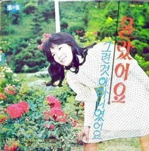 キム サンヒ 知らなかった | ナ フナ 幸せを 雨 ハート