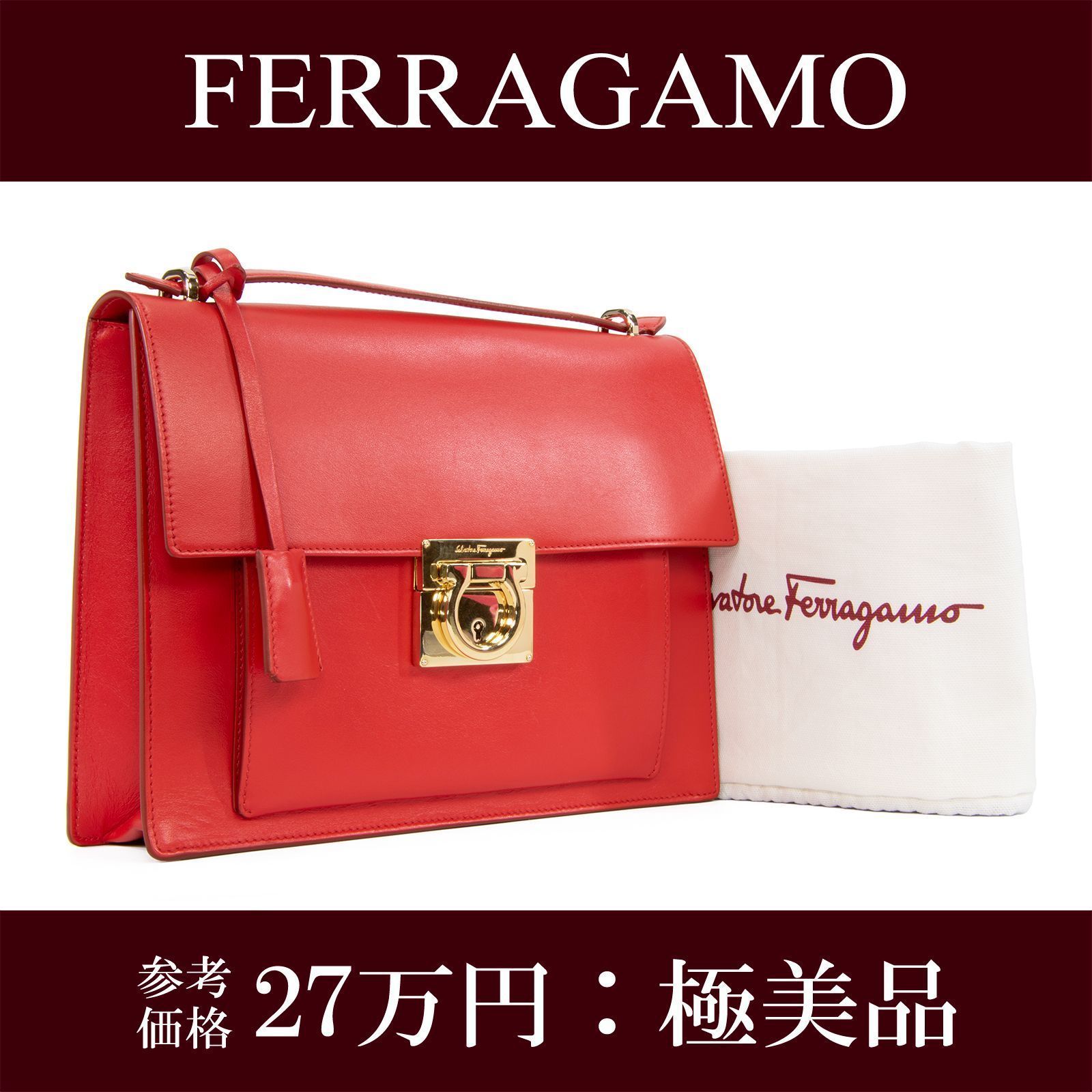 【美品】サルヴァトーレ フェラガモ ハンドバッグ カーフレザー ガンチーニ FERRAGAMO Salvatore Ferragamo サルヴァトーレ フェラガモ