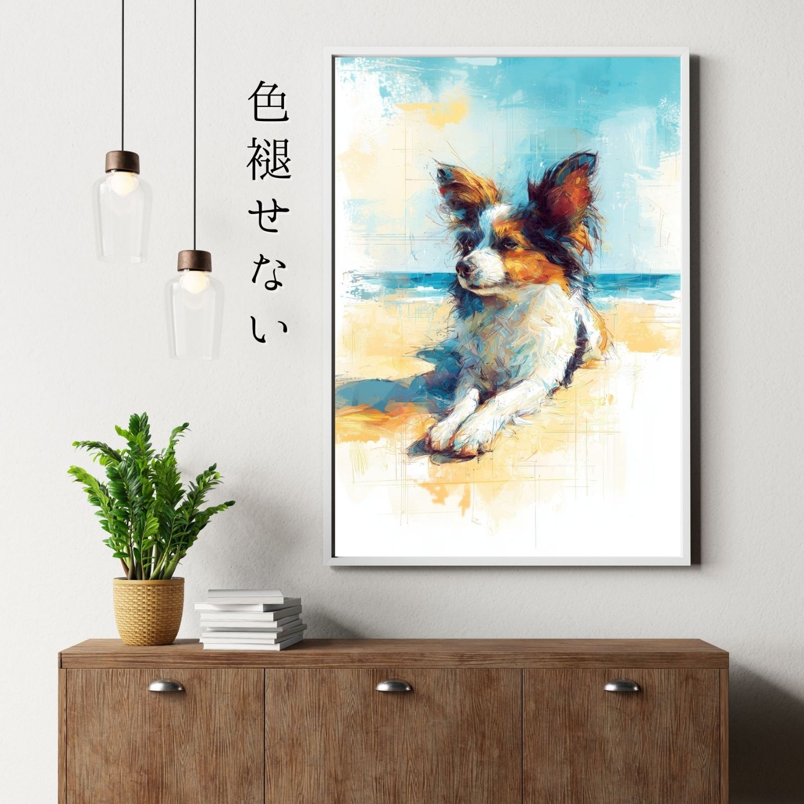 おしゃれ