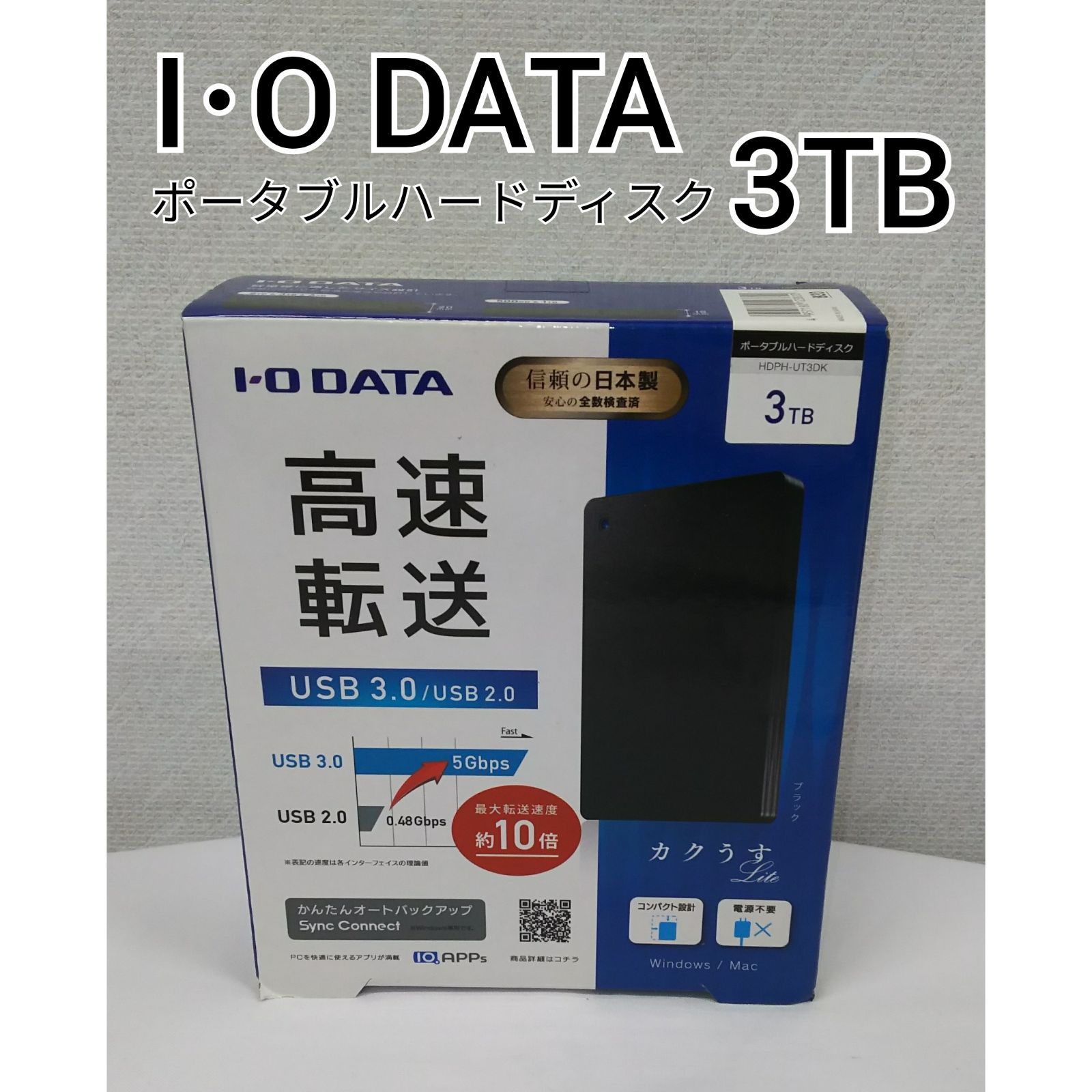 I・O DATA ポータブルハードディスク 3TB - メルカリ