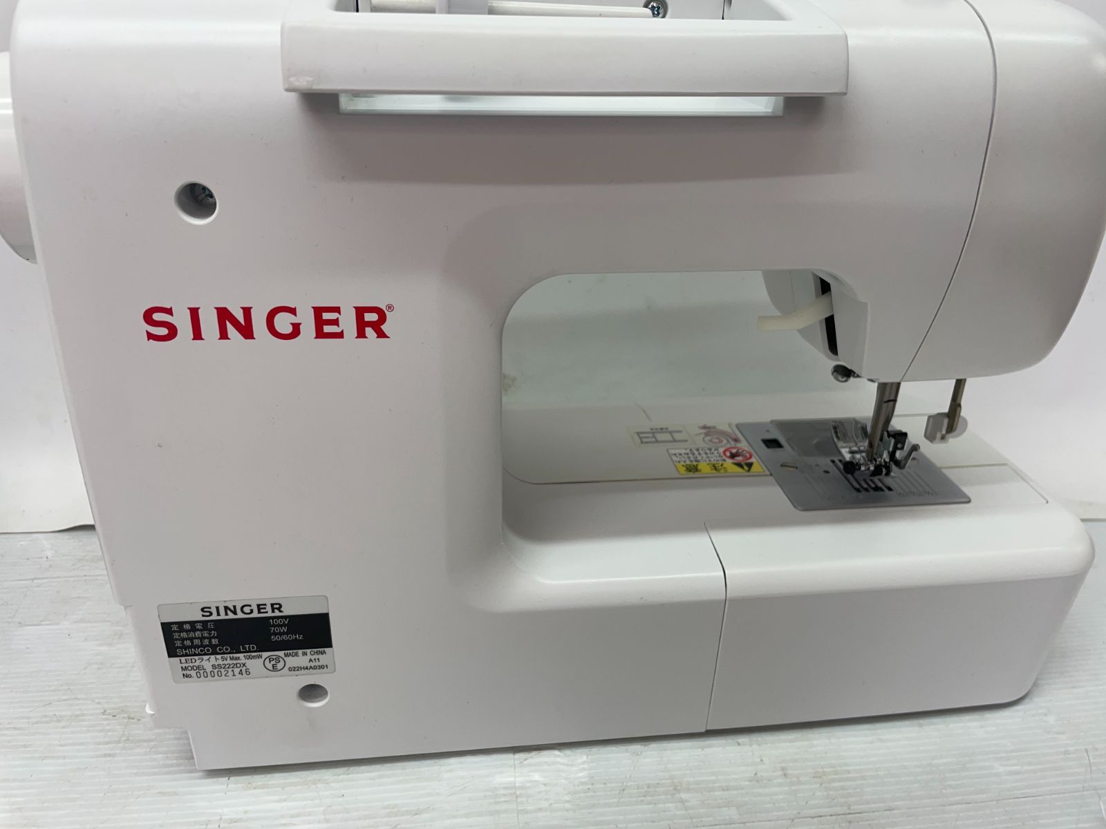 Singer SS222DX