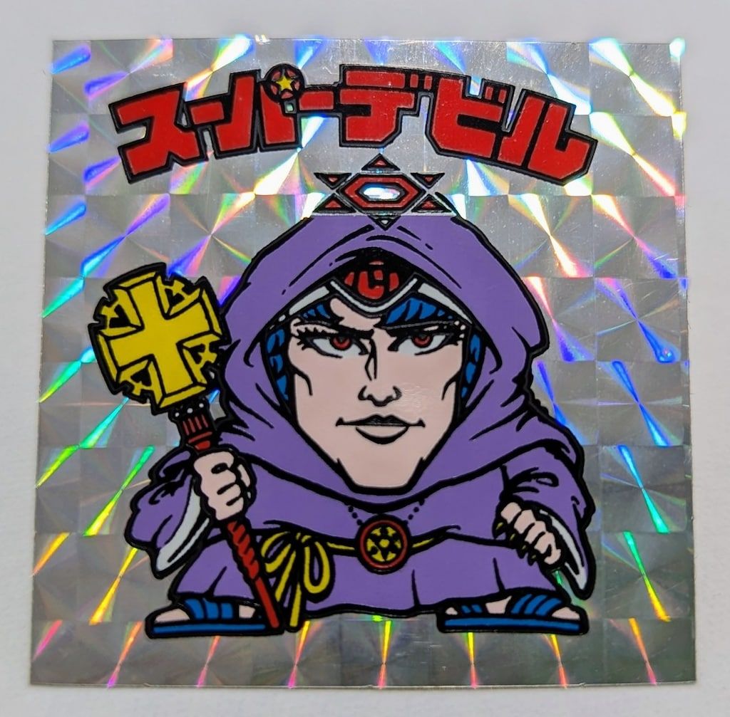 ロッテ 旧BM|ヘッド 3弾 スーパーデビル 偽神 裏台紙|濃黄