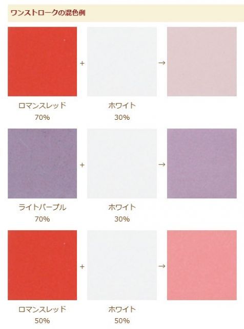 鮮やかなオシャレ