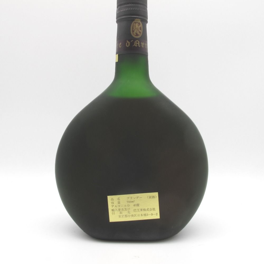 ブランデー Prince de Armagnac Napoleon プリンス