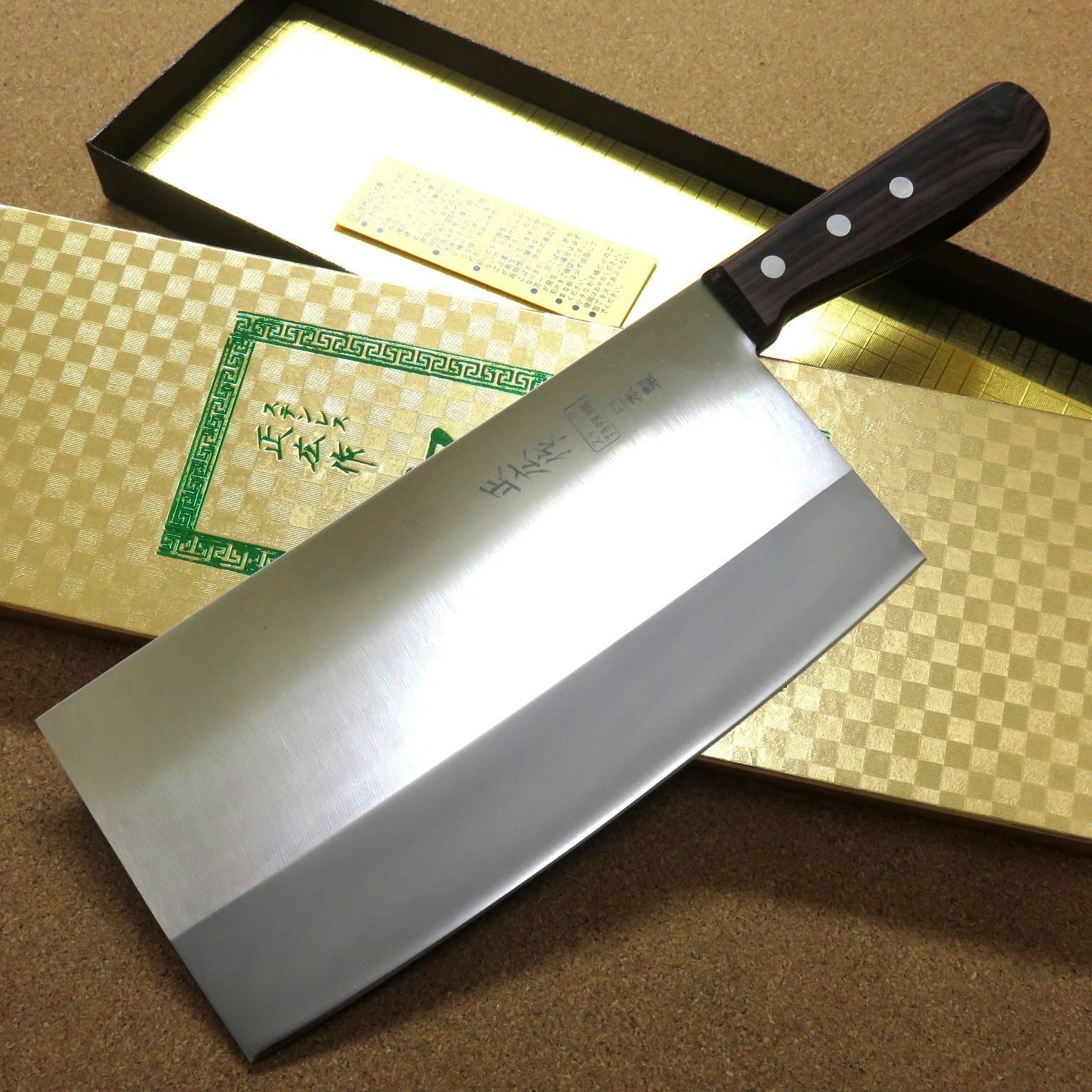 包丁 中華包丁 21cm (210mm) 正広 関の刃物 角大型 中厚 モリブデン 中華料理 万能包丁 肉切り 魚切り 野菜切り 身幅の大きい 日本製