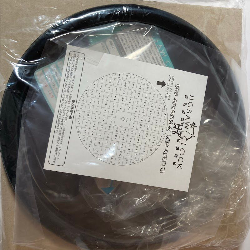 ドラゴンボールZ ジグソークロック 117ピース 時計パーツ付 美品
