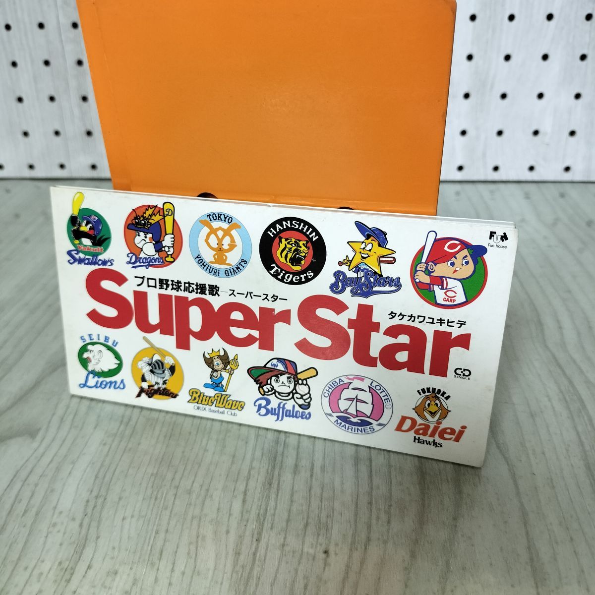 CD 8cm シングル タケカワユキヒデ プロ野球応援歌 スーパー