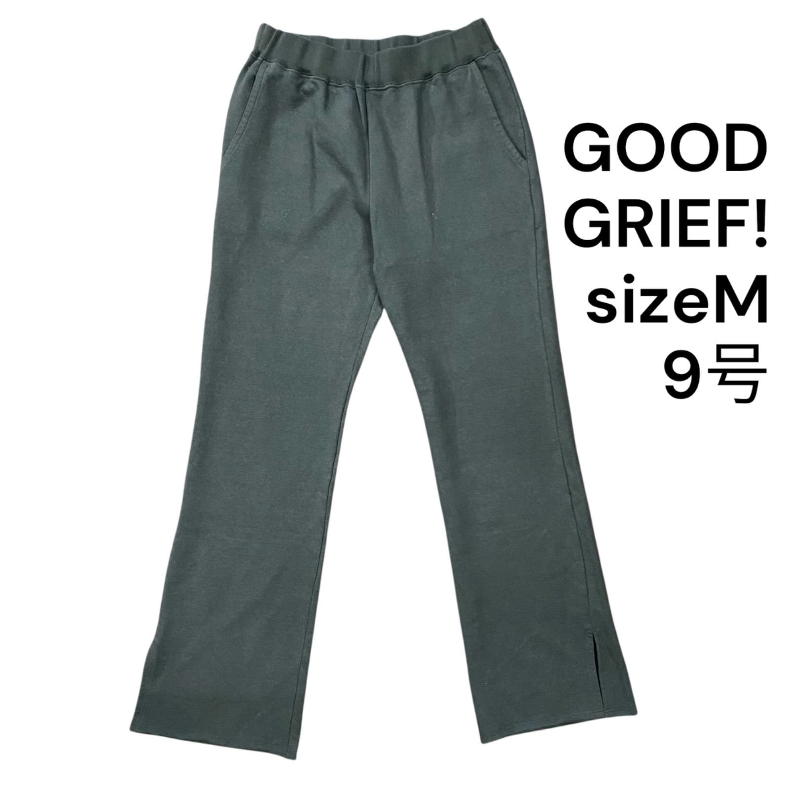 グッドグリーフ good grief スウェットパンツ GOOD グッドグリーフ