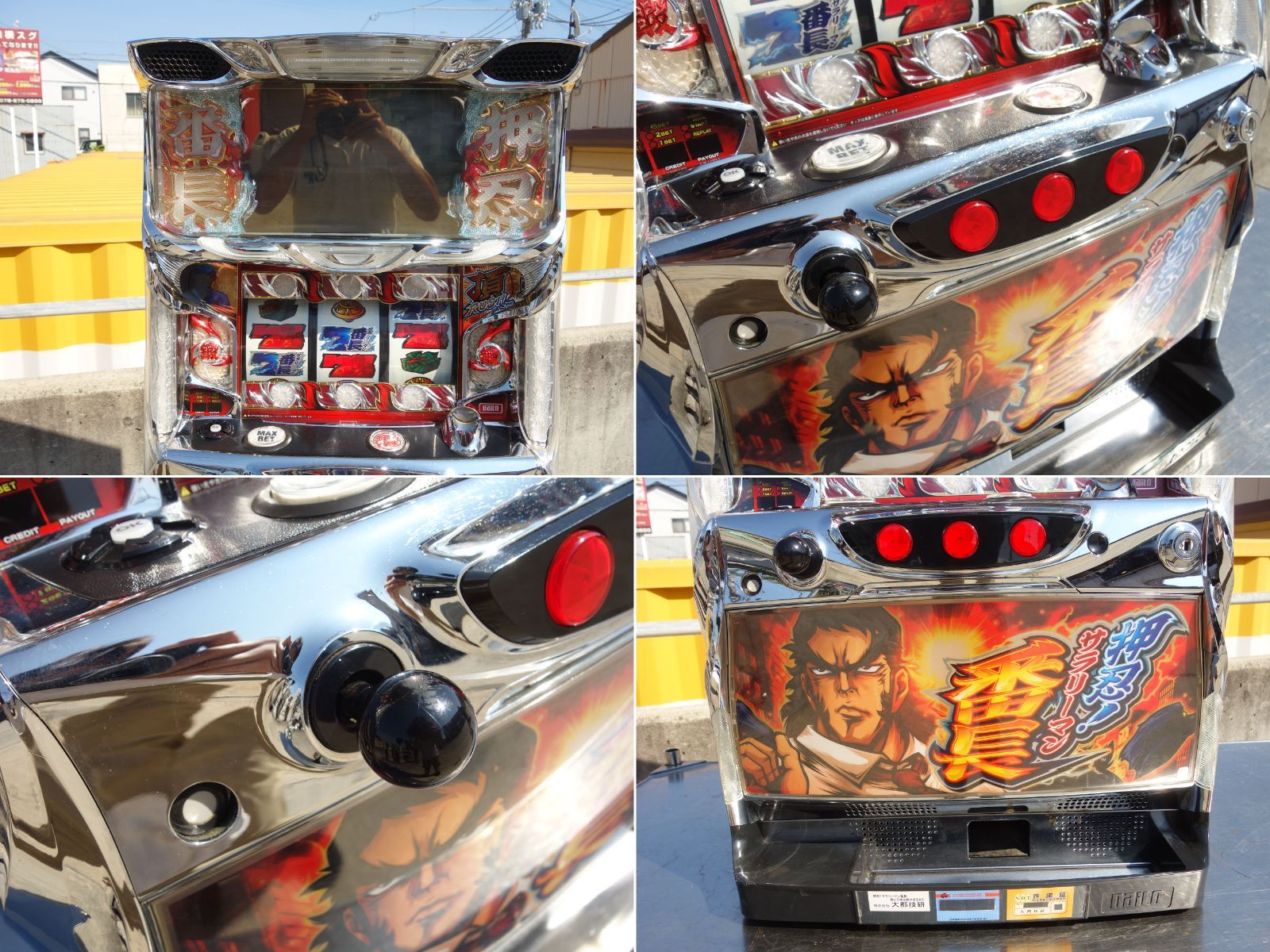 パチスロ 実機 『押忍！サラリーマン番長』スロット 押忍 大都技研