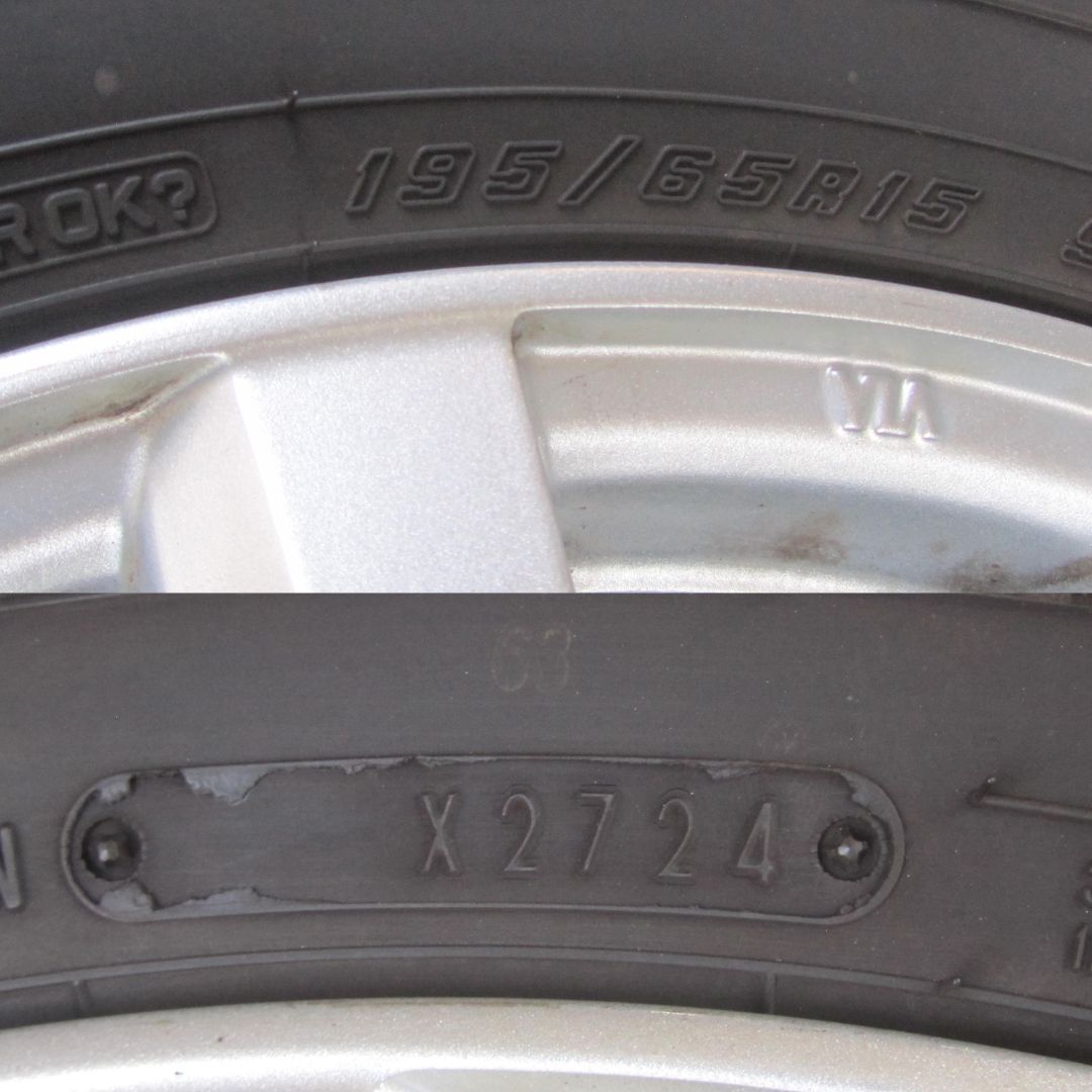 人気】195/65R15 スタッドレス グッドイヤー アイスナビ8 2024年