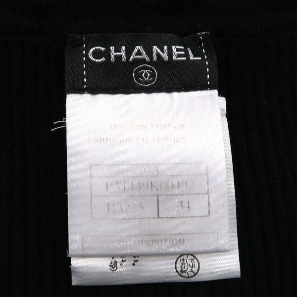 シャネル 07Aワンピース