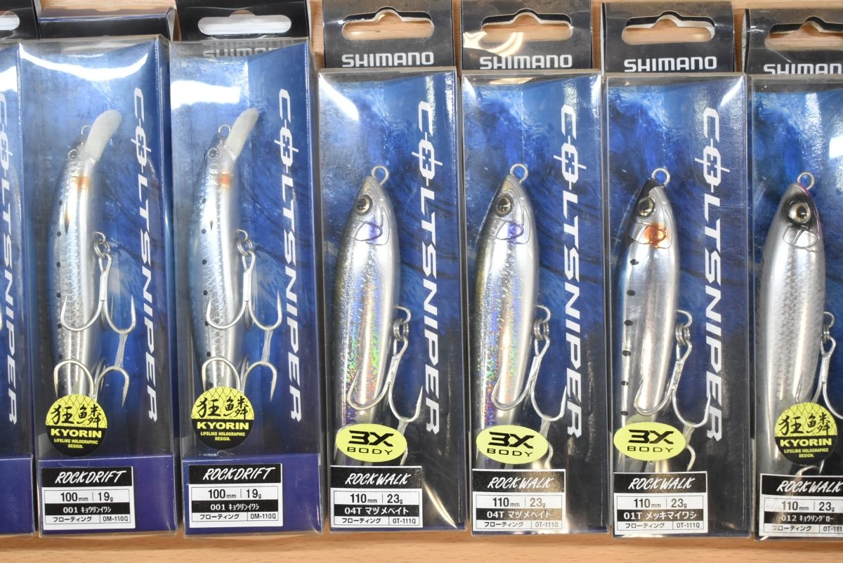 SHIMANO