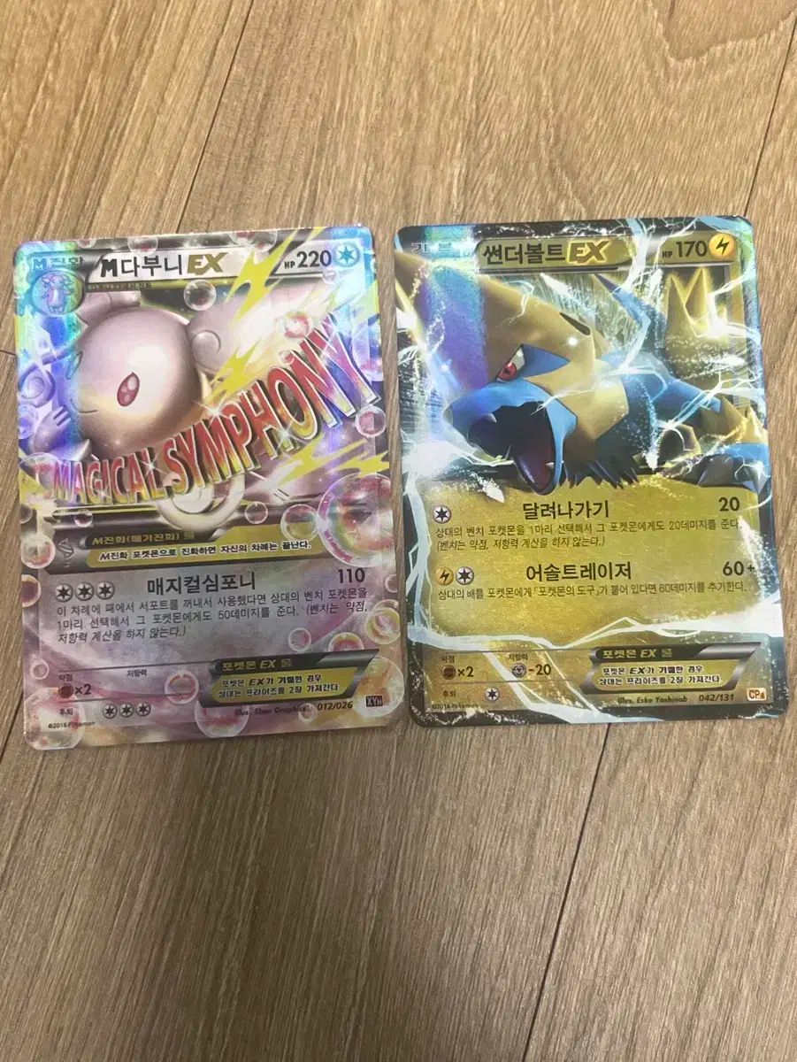 ポケモンカード