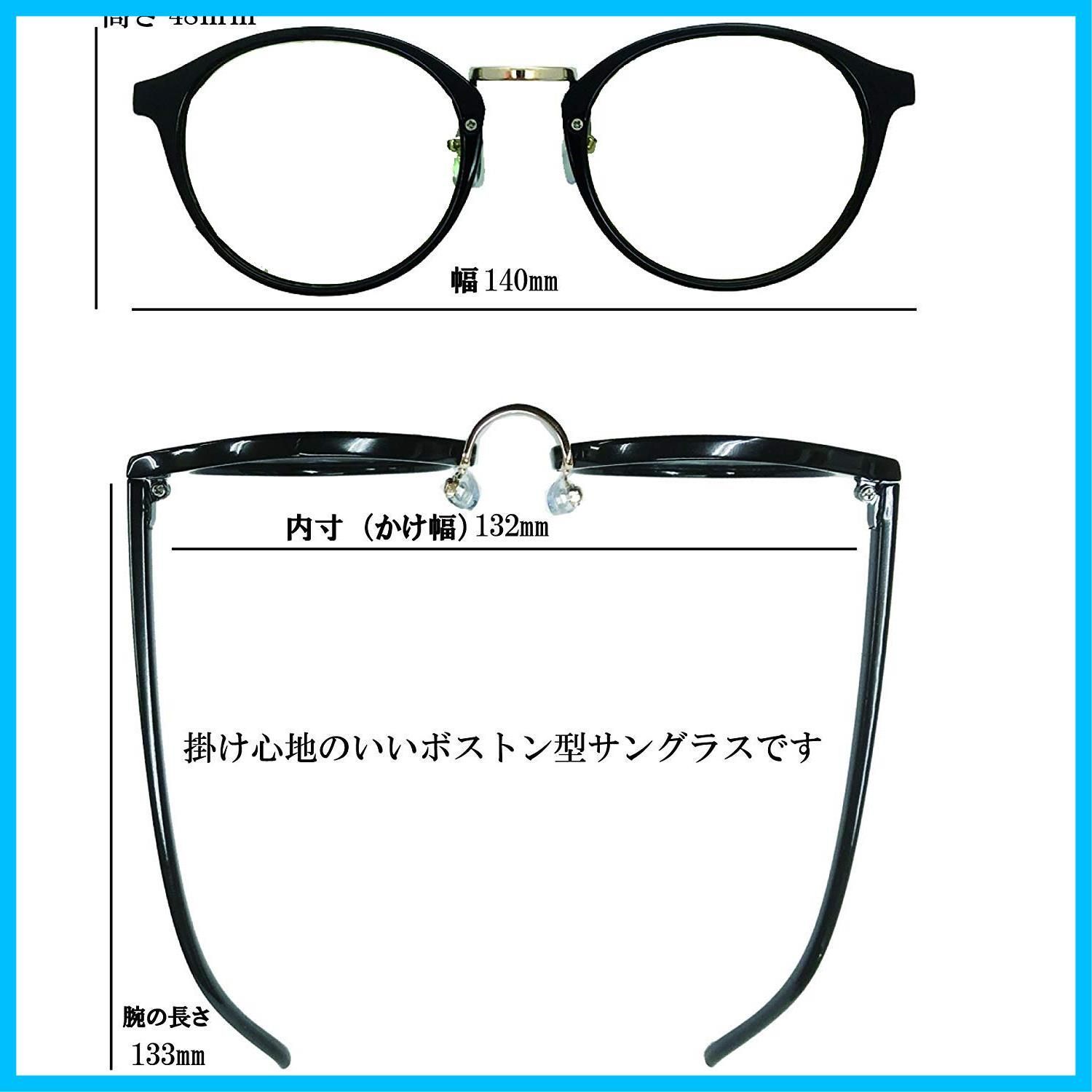  メンズ AZ 7108 ライト サングラス 紫外線99.9％以上カット 男女兼用 レディース ボストンサングラス Label FaceTrick サングラス キッズファッション小物