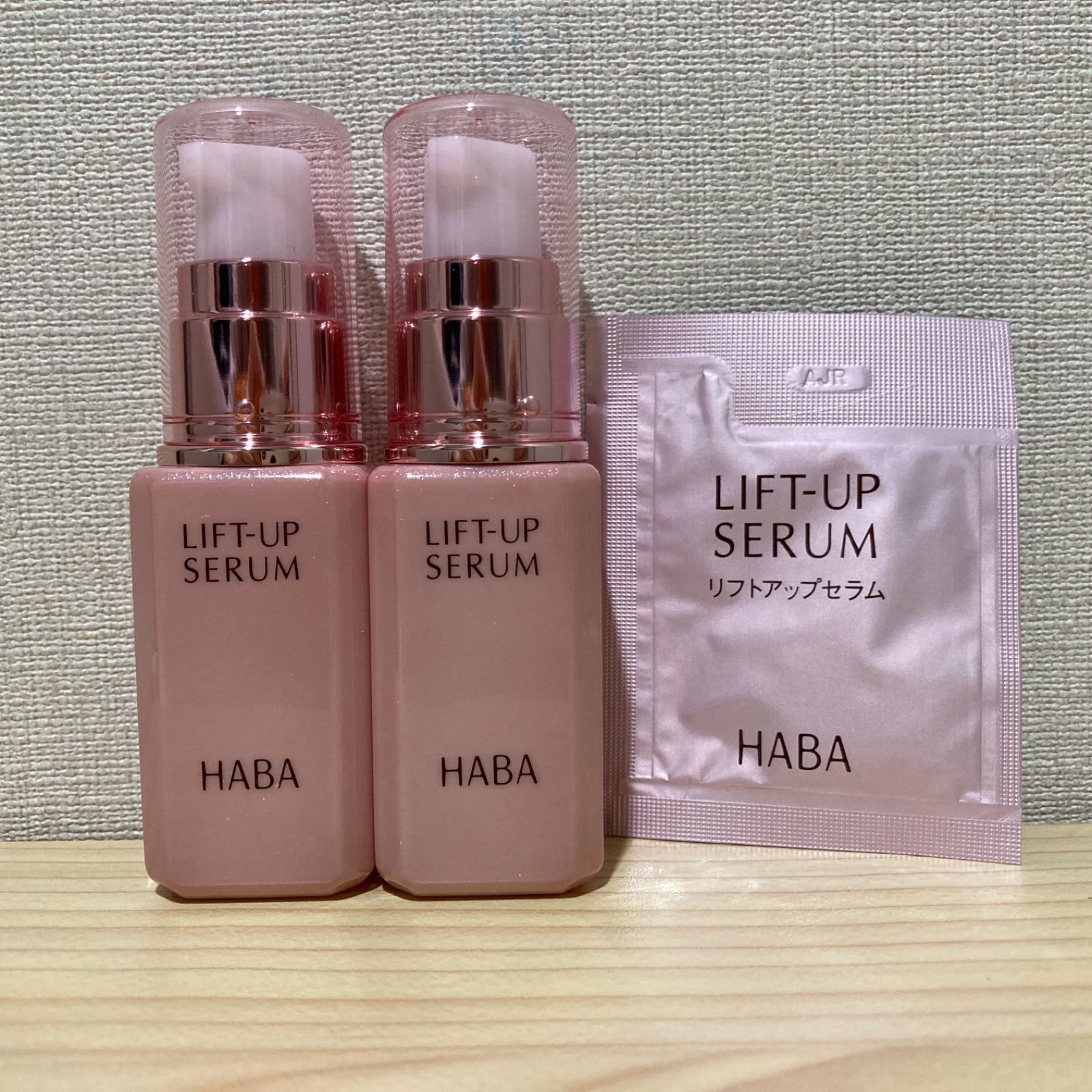 HABA ハーバー リフトアップセラム30mL＊2