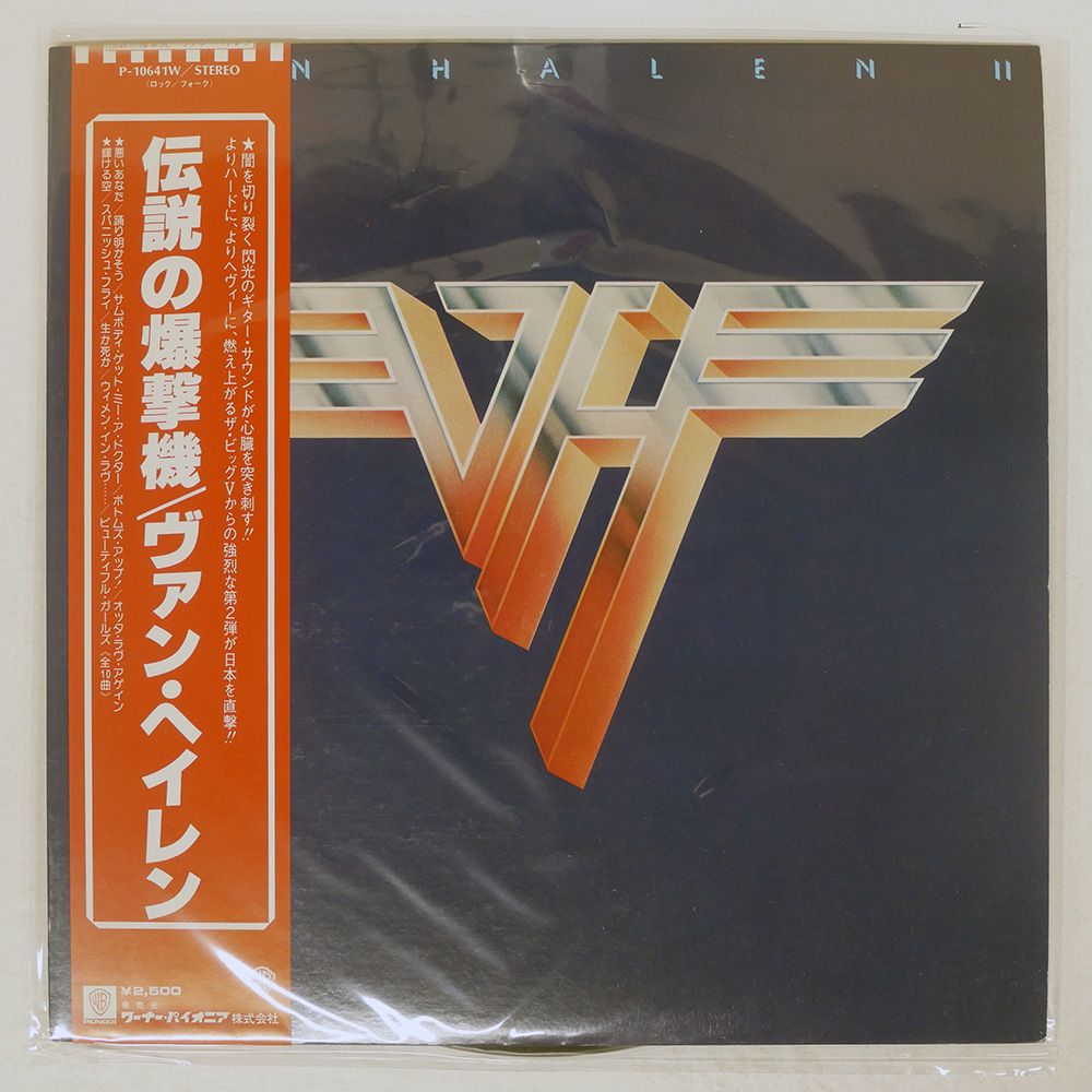盤 VAN HALEN|VAN HALEN II|WARNER P10641W LP