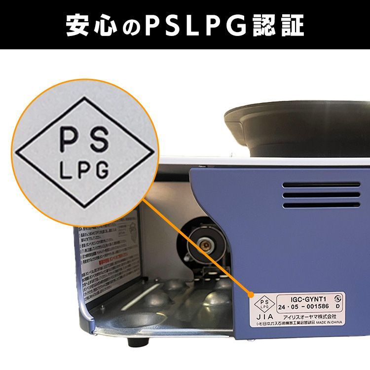 減煙焼肉カセットコンロ