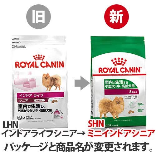 インドア ライフ
