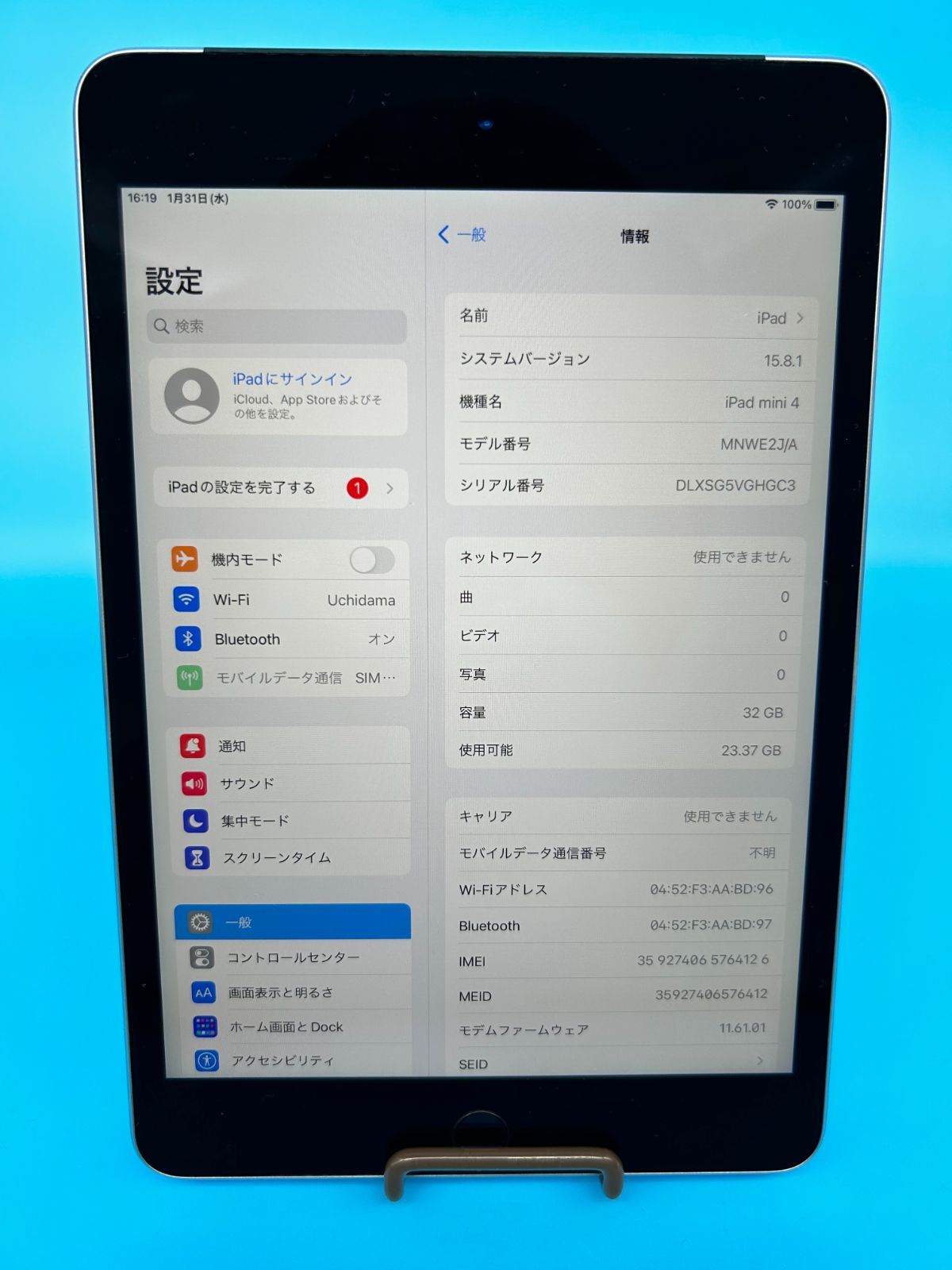 タブレット 【SIMロック解除済】iPad mini 4 Wi-Fi + Cellular 32GB