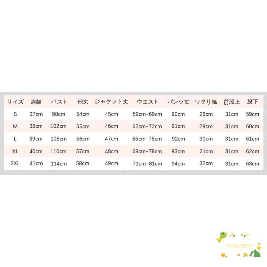 スーツ卒業式服母40代セレモニースーツパンツスーツママセットアップレディース秋冬おしゃれ入園式入学式卒園式フォーマル通勤OL30代