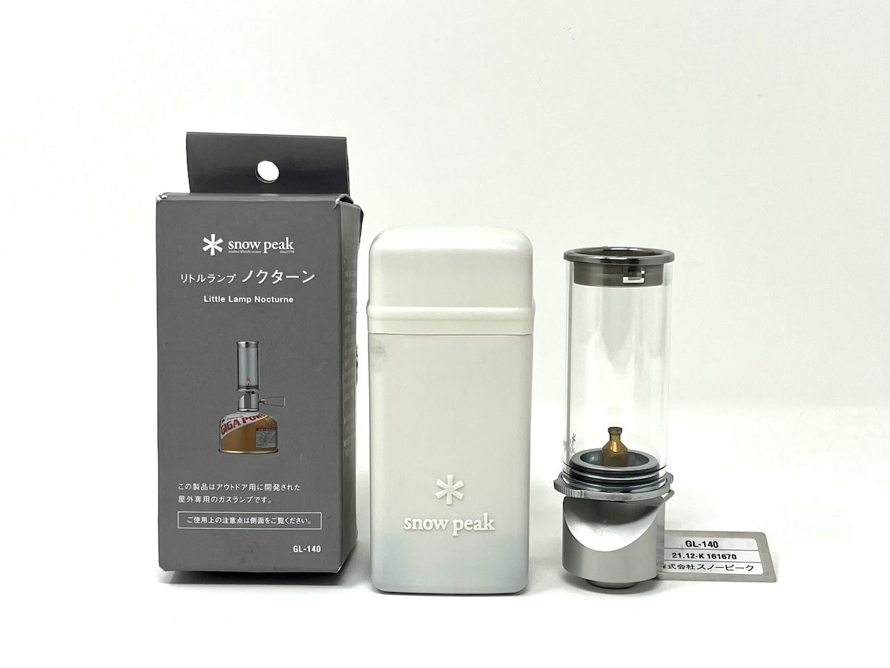  Peak - 【特価】スノーピーク リトルランプ ノクターン　3個セット snow peak スノーピーク リトルランプ ノクターン アウトドア