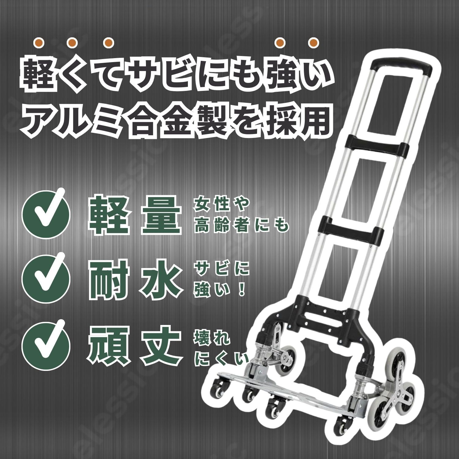 階段台車 キャリーカート ハンドトラック 折りたたみ 6輪階段車 軽量 静音 耐荷重80kg 荷物運び アウトドア 10輪 - メルカリ