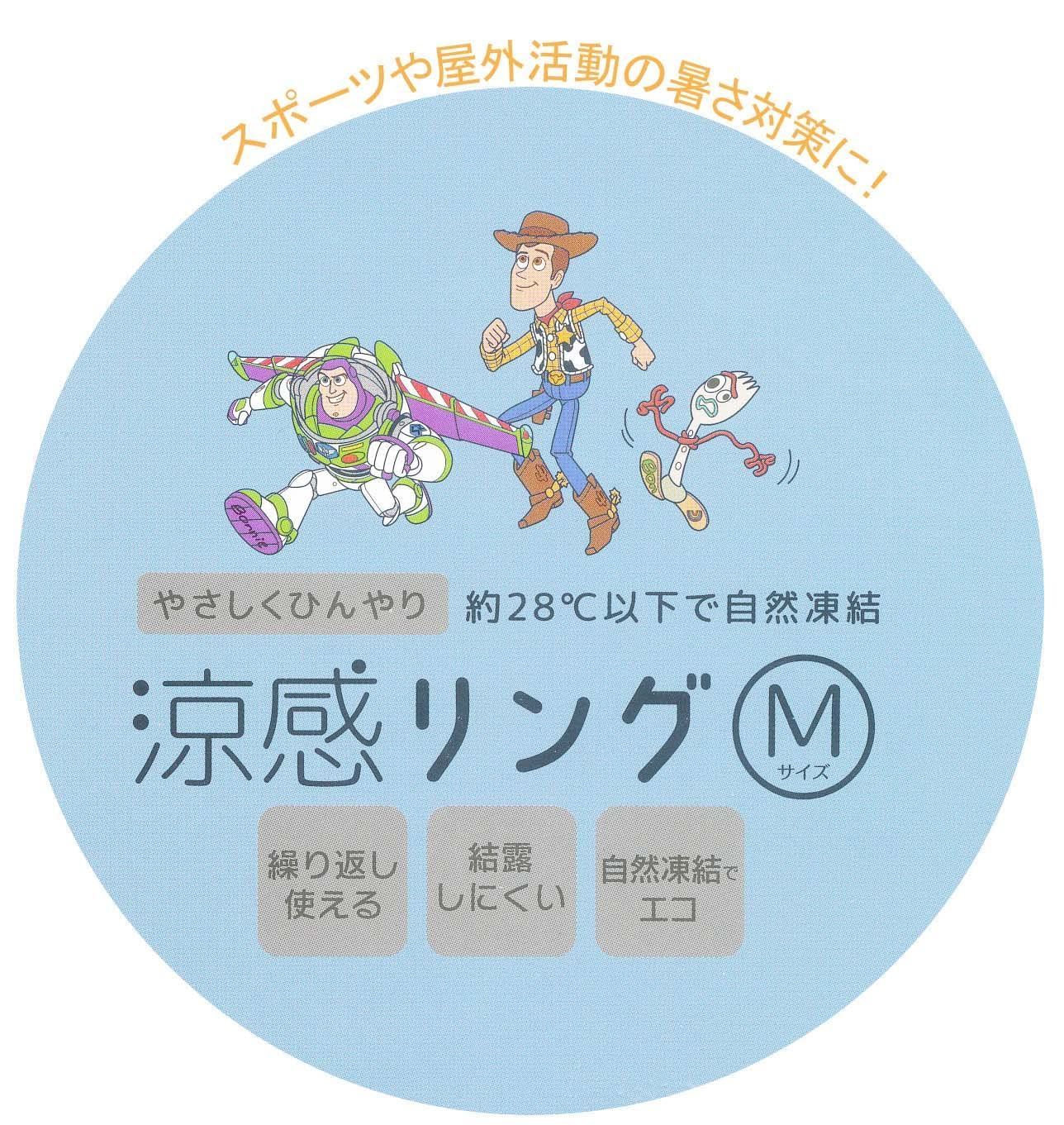 ネッククーラー