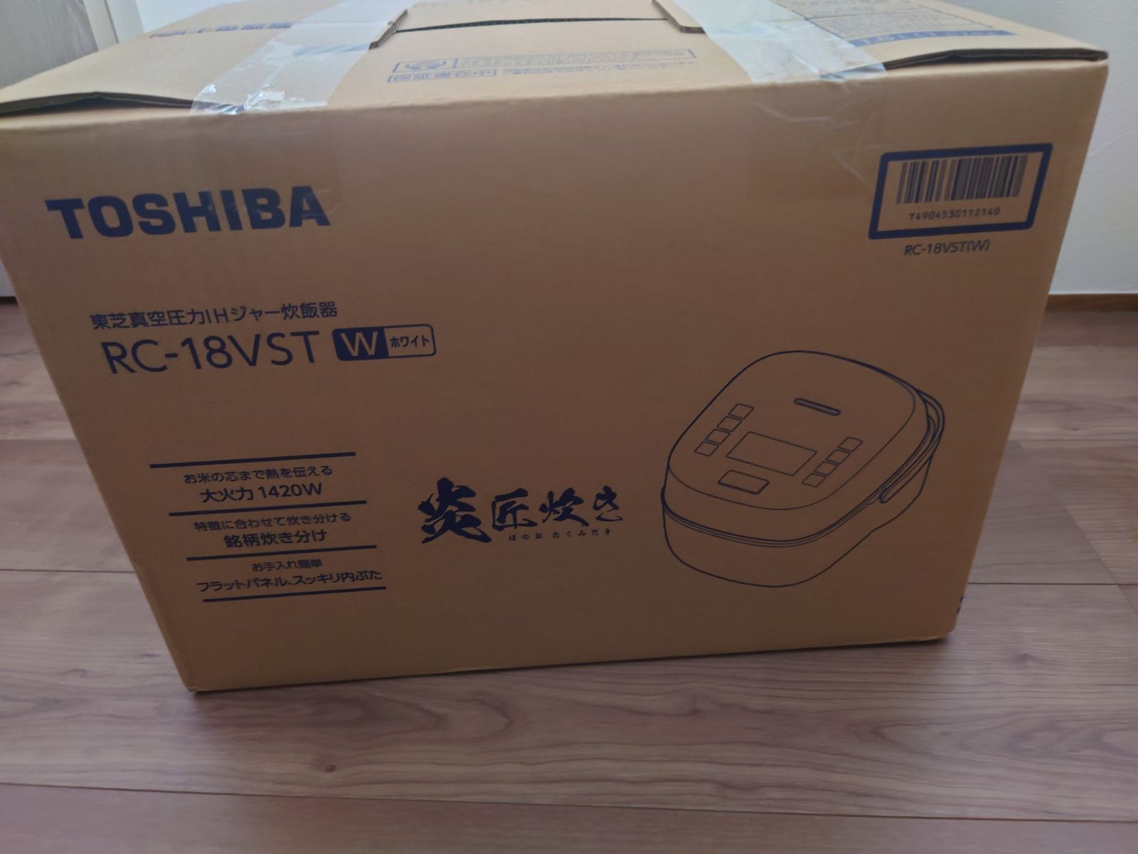 新品 東芝炊飯器１升 炎匠炊き真空圧力IH RC-18VSTW グランホワイト