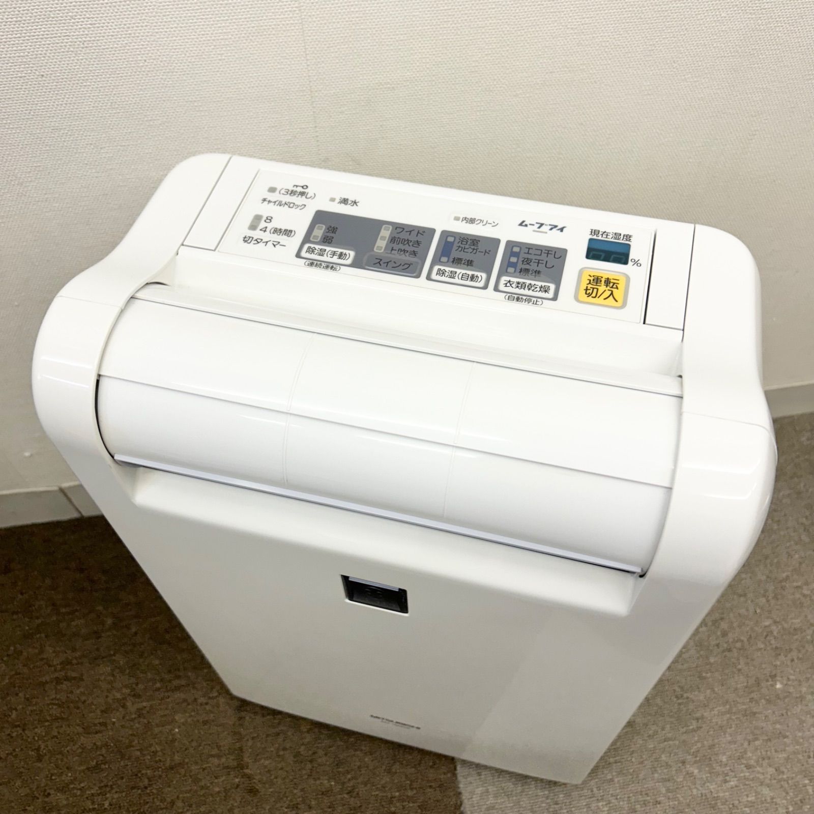 動作OK!! MITSUBISHI 三菱 MJ-100GX-A 衣類乾燥除湿機 動作確認済み】 少々訳あり MITSUBISHI MJ-100GX-A 三菱 衣類