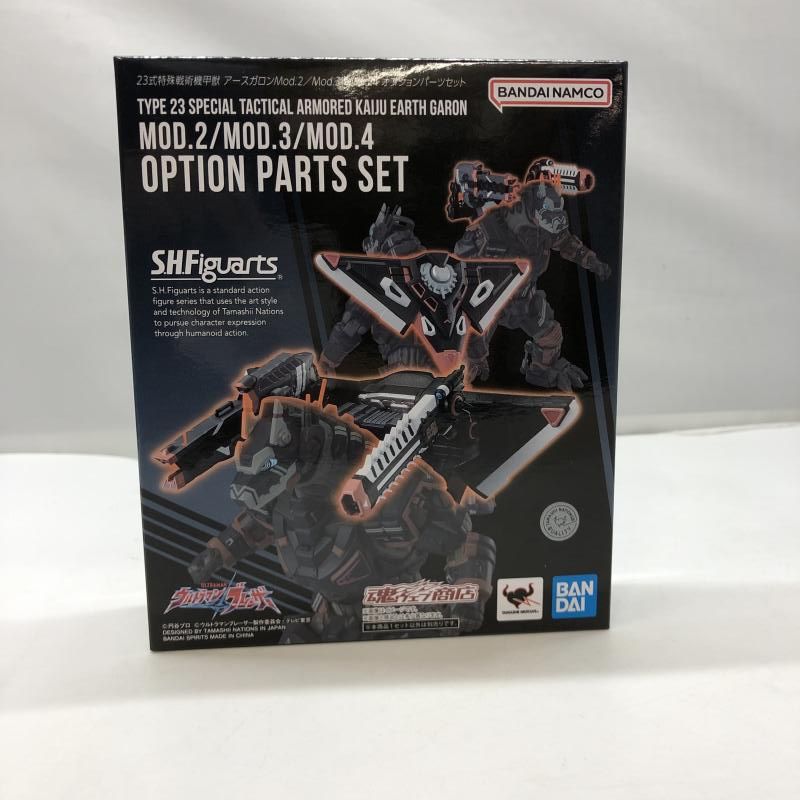 バンダイ S.H.Figuarts 23式特殊戦術機甲獣 アースガロン 開封品 ウルトラマンブレーザー 97