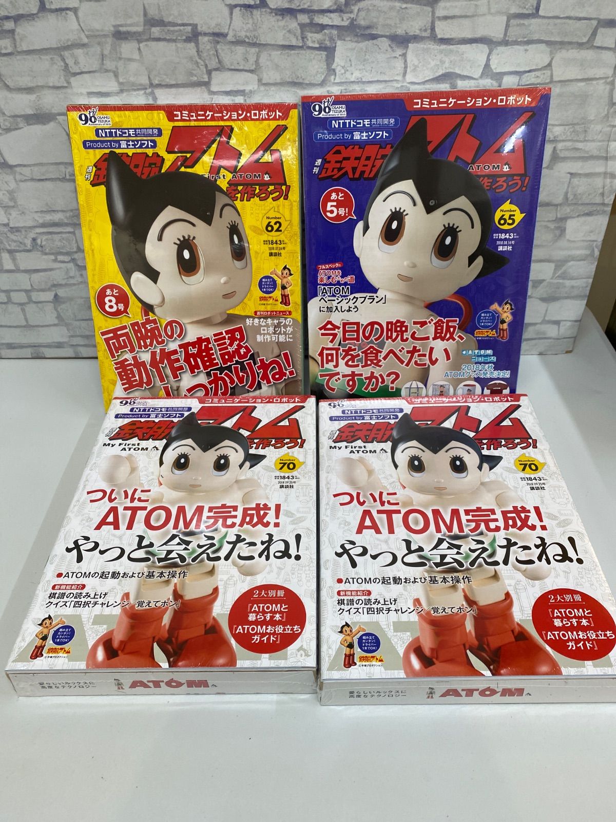 週刊　鉄腕アトムを作ろう　70冊セット Amazon.co.jp: 未組立講談社 週刊 鉄腕アトムを作ろう 全70巻