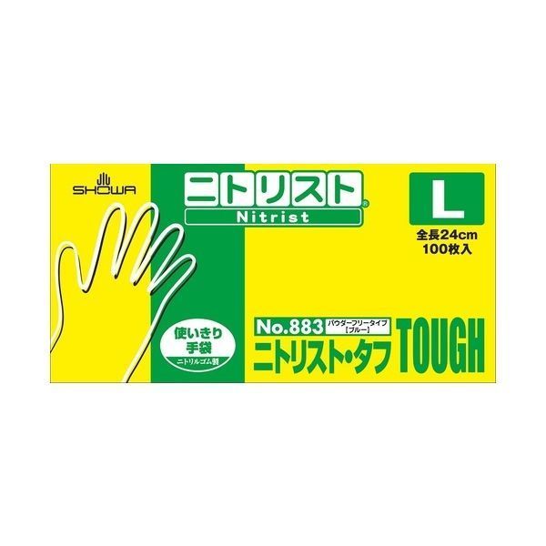 ショーワグローブ ニトリスト タフ No.883 L 100枚×10箱 使い捨て手袋 使いきり手袋