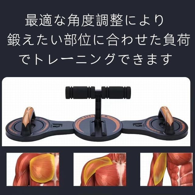 1台4役 プッシュアップバー シットアップエイド 腹筋 トレーニングチューブ 腕立て伏せ 筋トレ器具 男性 女性 筋力 体幹強化 - メルカリ