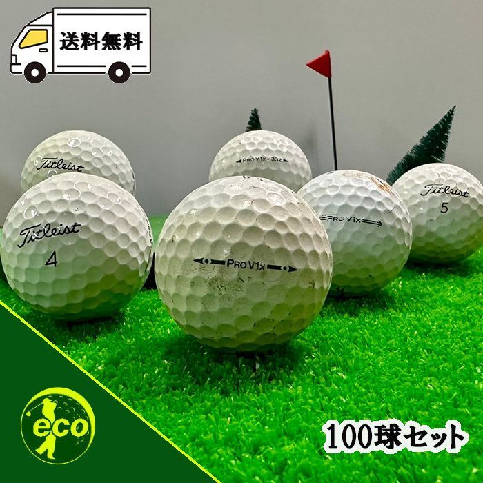 Titleist V1 ロストボール100個入り。 Cランク タイトリスト Titleist PRO V1 100個 球手箱 ロスト
