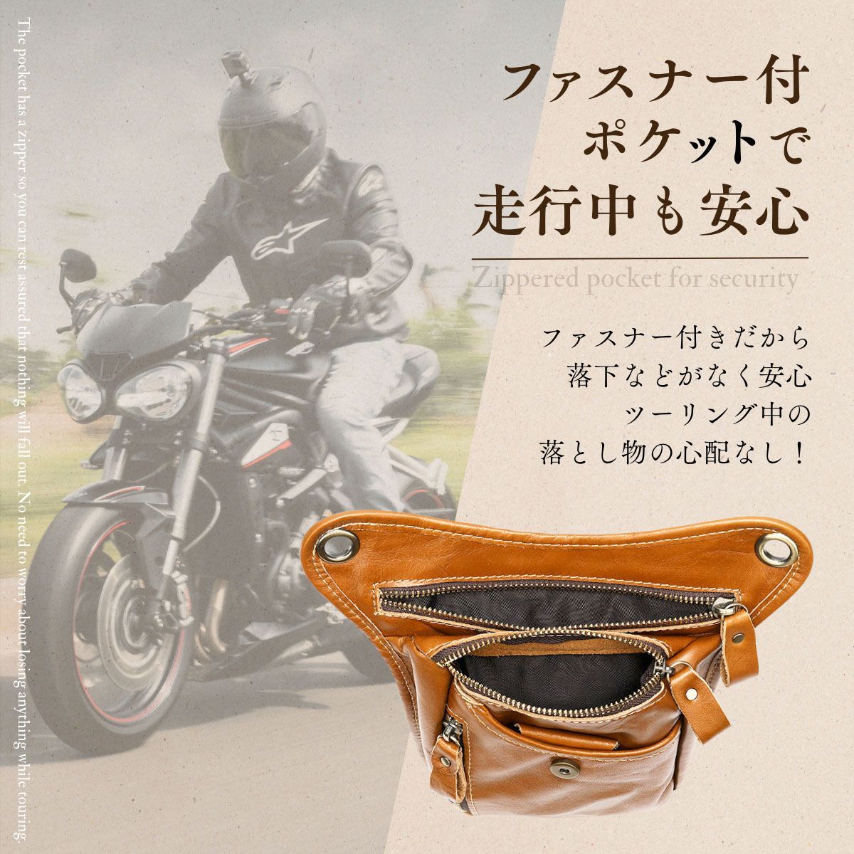 レッグバッグ バイク ツーリング ホルスター バッグ ポーチ 撥水 収納 